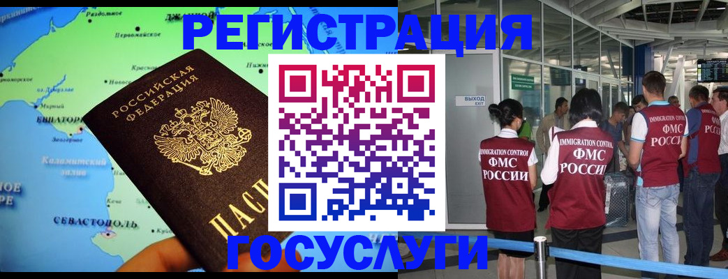 прописка для военкомата в Кимовске