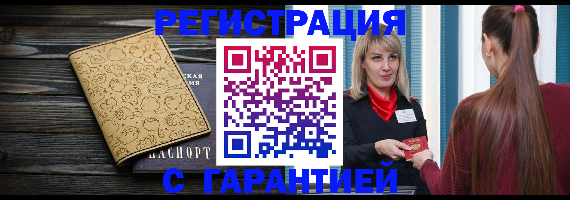 пропишу в квартире в Кимовске